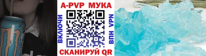 продажа наркотиков  Мостовской  Alpha-PVP СК 