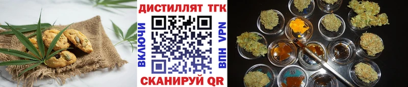 Cannafood марихуана  Мостовской 