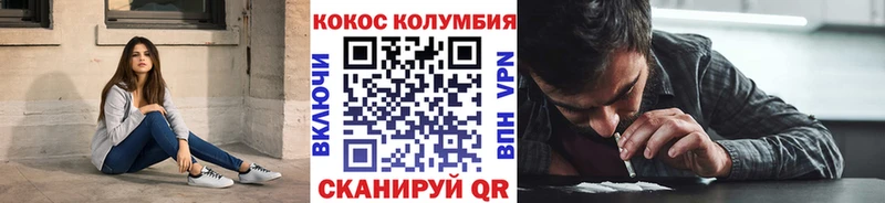 Кокаин FishScale  ОМГ ОМГ онион  Мостовской 