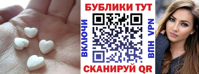Ecstasy ешки Мостовской