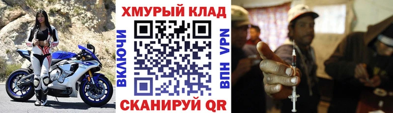 дарк нет телеграм  закладки  Мостовской  Героин Афган 