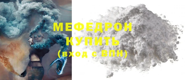 COCAINE Новодвинск