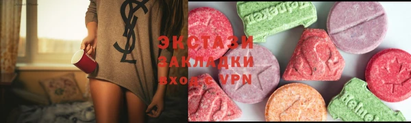 соль ск Богородицк