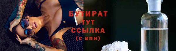 соль ск Богородицк