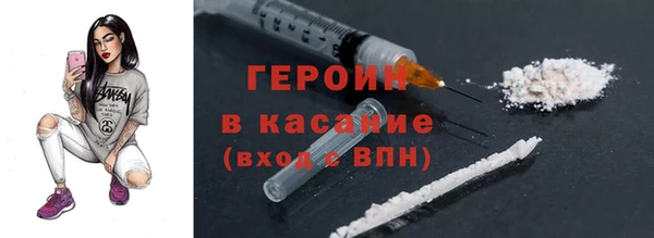 соль ск Богородицк