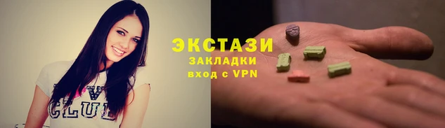 mdma Новокубанск