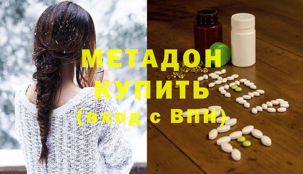 соль ск Богородицк