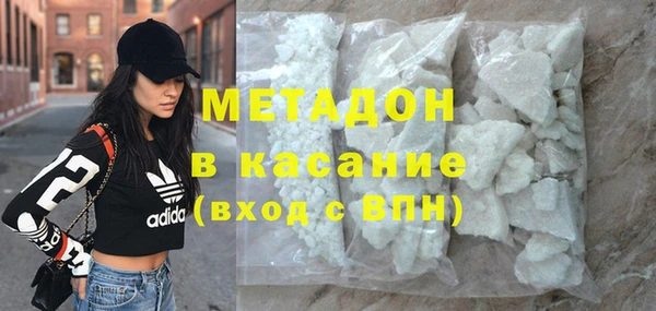 соль ск Богородицк