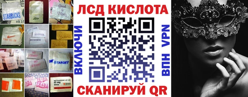 хочу Мостовской Лсд 25 экстази ecstasy