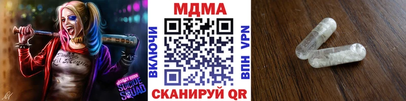 MDMA crystal  Мостовской 