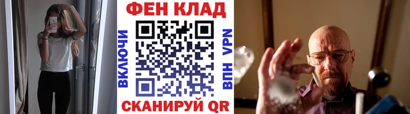 купить наркотики сайты  Мостовской  МЕТАМФЕТАМИН кристалл 