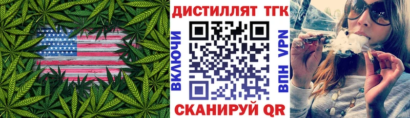 МЕГА зеркало  Мостовской  это какой сайт  ТГК Wax 
