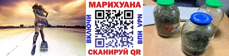 купить наркотик Мостовской Канабис White Widow